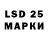 LSD-25 экстази ecstasy Raman Salonikau